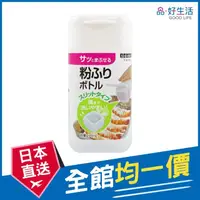 在飛比找momo購物網優惠-【GOOD LIFE 品好生活】SK好清洗170ml調味粉罐