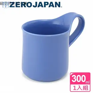 【ZERO JAPAN】造型馬克杯(大)300cc(藍莓)