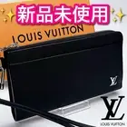 New Louis Vuitton Zippy Dragonne Wallet 2537 Gift present 0608b