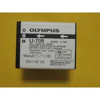 在飛比找蝦皮購物優惠-Olympus LI-70B LI70 原廠電池  【公司貨