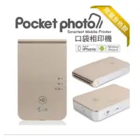 在飛比找蝦皮購物優惠-LG Pocket Photo 口袋相印機 璀璨金 (PD2