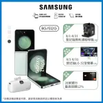 【SAMSUNG 三星】GALAXY Z FLIP5 5G 6.7吋(8G/512G/高通驍龍8 GEN2/1200萬鏡頭畫素/AI手機)(口袋行電組)