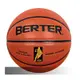 ↘破盤領券↘ Berter OLDWAY 超纖籃球 訓練比賽7號 Witess 超細纖維PU合成皮
