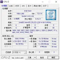 在飛比找蝦皮購物優惠-Intel Xeon E3 -1220 v6 四核心 處理器