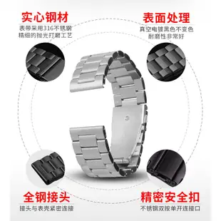 20mm 22mm金屬錶帶 華米手錶錶帶 Amazfit GTR智能手錶 42mm 47mm 不銹鋼錶帶