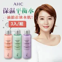 在飛比找蝦皮購物優惠-🥝🛒 現貨‼️ 韓國 AHC 保濕平衡水 210ml (3入