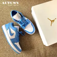 在飛比找蝦皮購物優惠-Air Jordan 1 Low University Bl