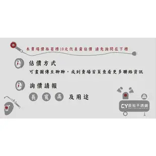 【客製專區】專人回覆｜不銹鋼沾板架 三面封出爐架 麵包架 白鐵 不銹鋼出爐架 不銹鋼麵包架 不銹鋼烤盤架 不銹鋼冷卻架