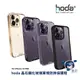 蘋果Apple iPhone 14 PRO (6.1吋) Hoda 晶石鋼化玻璃軍規防摔保護殼／手機殼