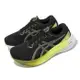 Asics 慢跑鞋 GEL-Kayano 30 4E 超寬楦 男鞋 黑 黃 支撐 緩震 4D引導穩定 亞瑟士 1011B690003