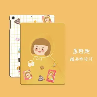 原創插畫ipad air1\2 mini1234 pro10.5 newpad保護皮套 全館免運