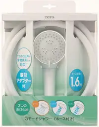 在飛比找樂天市場購物網優惠-【TOTO】日本原裝 平行輸入 三段式 省水 沐浴蓮蓬頭把手