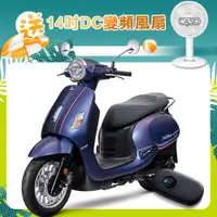 在飛比找e-Payless百利市購物中心優惠-【SYM 三陽機車】Fiddle DX 150 免鑰匙 雙碟