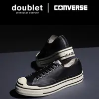 在飛比找蝦皮購物優惠-代購 doublet x CONVERSE JACK PUR