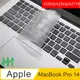 HH-TPU環保透明鍵盤膜 APPLE MacBook Pro 14吋 (M2 Pro)(A2779)