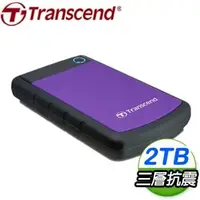 在飛比找AUTOBUY購物中心優惠-Transcend 創見 Storejet 25H3P 2T