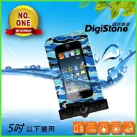 在飛比找Yahoo!奇摩拍賣優惠-[出賣光碟] DigiStone 迷彩藍 手機防水袋 iPh