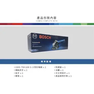 含稅GWS 750-100S 可調速手提砂輪機 角磨機 切割機 電磨機 砂輪機 BOSCH博世