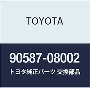 TOYOTA Genuine Parts Gear Shifting NO.2 Rod Turnbuckle Light / Town Ace TRUCK Part Number 90587-08002