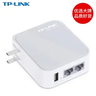 限時下殺TP-LINK迷你無線路由器AP家用TL-WR710N720N 中繼器小型便攜式有線轉wifi 雙LAN口放大器