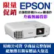 本月強打-EPSON EB-FH06【升級無線投影機】(獨家千元好禮§省電防雷擊裝置)