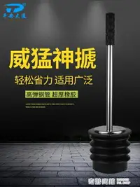 在飛比找樂天市場購物網優惠-【八折】馬桶疏通器管道下水道多層皮揣搋子廁所地漏堵塞強力吸水