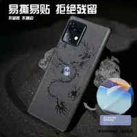 在飛比找ETMall東森購物網優惠-適用于摩托羅拉edge X40透明浮雕后膜 MOTO S30