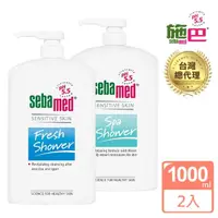 在飛比找momo購物網優惠-【SEBAMED 施巴】運動沐浴乳1000mlx2入(總代理