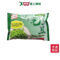 在飛比找樂天市場購物網優惠-永昇低鹽毛豆莢400G/包【愛買冷凍】