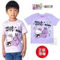 在飛比找Yahoo奇摩購物中心優惠-Kitty & Rody 炫彩兒童T恤 紫色款【DK大王】