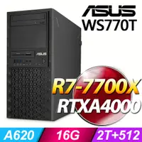 在飛比找PChome24h購物優惠-(商用)ASUS WS770T 工作站(R7-7700X/1