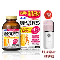 在飛比找PChome24h購物優惠-【日本Asahi】朝日 軟骨素+鈣+葡萄糖胺錠(90日/瓶)