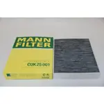 MANN CUK25001 冷氣濾網 BMW F20 F21 F22 F23 F30 F31 F32 F36 F34