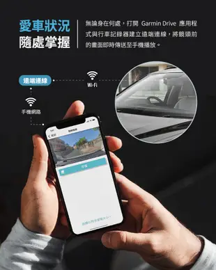 3年保固 Garmin Dash Cam Mini2 140度1080p 行車紀錄器 後鏡頭 (10折)