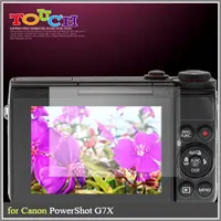 在飛比找PChome24h購物優惠-Canon PowerShot G7X專用高透防刮無痕螢幕保