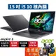 Acer宏碁 Aspire 5 A515-58P-58UC〈灰〉i5/15.6吋 文書筆電/原價屋