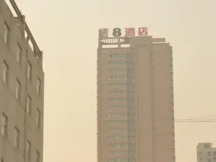 速8酒店(西安安遠門地鐵站店)Super 8 Hotel (Xi'an Anyuanmen Metro Station)