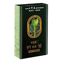 在飛比找樂天市場購物網優惠-百信度明日葉粉末