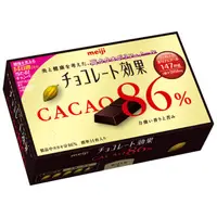 在飛比找金石堂優惠-明治 86%CACAO盒裝巧克力《日藥本舖》