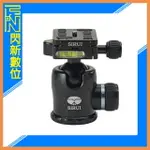 SIRUI 思銳 K-20X 球型雲台 通用型 K系列 TY-50 (K20X,立福公司貨)【夏日旅遊優惠中 再享點數回饋】