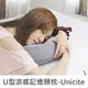 【福利品】珠友 SC-00106 U型涼感記憶頸枕/午睡枕/車用枕/護頸枕-Unicite