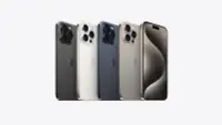 在飛比找Yahoo!奇摩拍賣優惠-全新未拆新品Apple iPhone 15 Pro Max 
