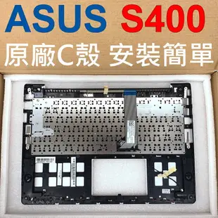 原廠 ASUS 華碩 S400 銀色 C殼 ASUS VivoBook S400C S400CA S400CB 筆電鍵盤
