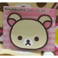 在飛比找蝦皮購物優惠-日版﹝SAN-X﹞限定※ Rilakkuma懶熊/拉拉熊※【