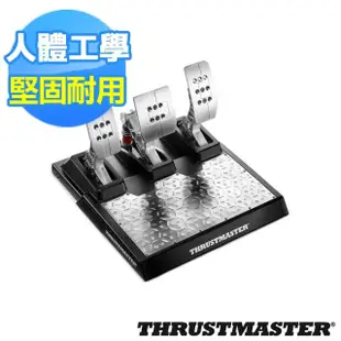 【THRUSTMASTER 圖馬斯特】T-LCM PEDALS 磁性感應系統 踏板組(支援PS5/PS4/PS3/XBOX/PC)