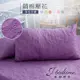 【床寢時光】台灣製鋪棉防塵防汙枕頭專用保潔墊(枕套2入) 顏色隨機出貨