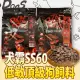 此商品48小時內快速出貨》水解蛋白挑嘴狗剋星犬霸 SS60 敏頂級狗飼料 22磅/10kg(限宅配）