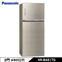 在飛比找蝦皮商城優惠-Panasonic 國際 NR-B651TG-N 冰箱 65