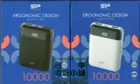 在飛比找露天拍賣優惠-◎台中電玩小舖~廣穎 SP GP25/C100 10000m