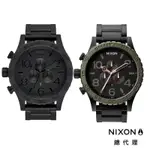 台灣總代理 NIXON 51-30 大錶徑 軍綠灰 黑色 手錶男生 三眼手錶 男錶 女錶 手錶 石英錶 A083 優惠